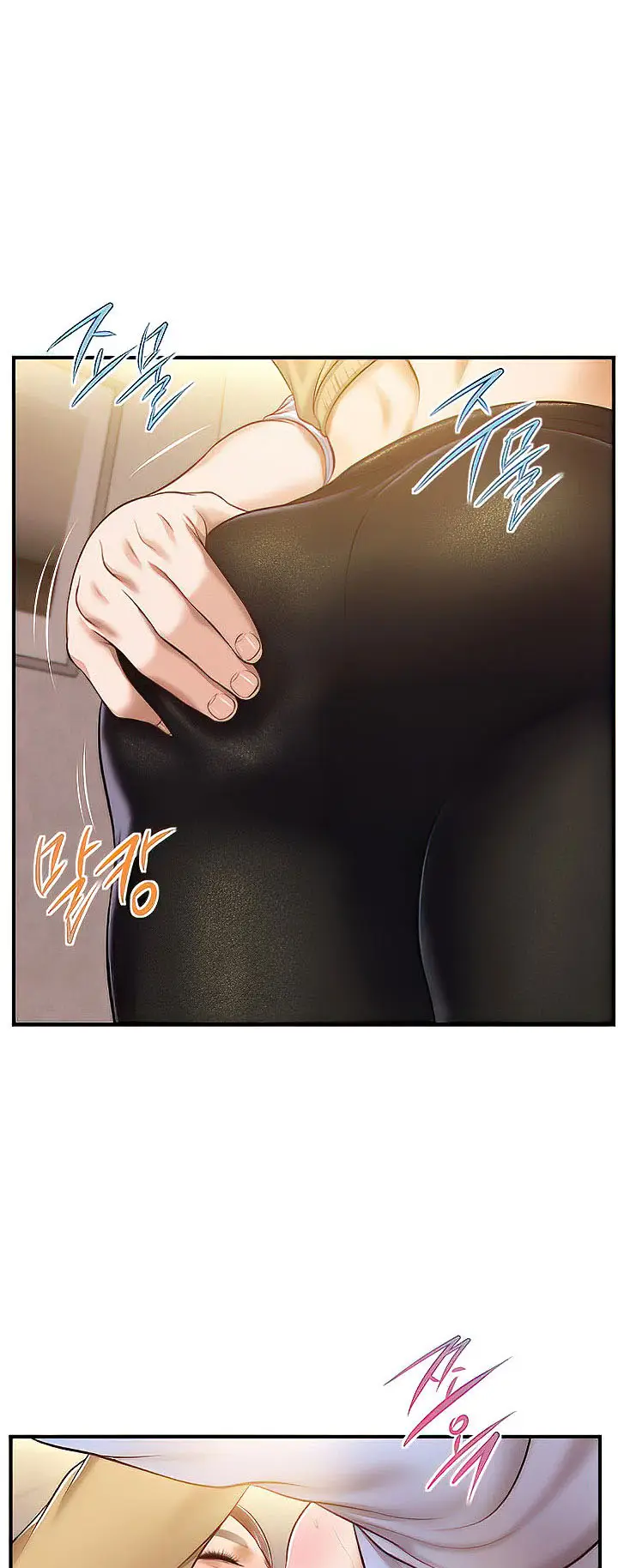 image-komik-age-of-innocence-chapter-14-17/53