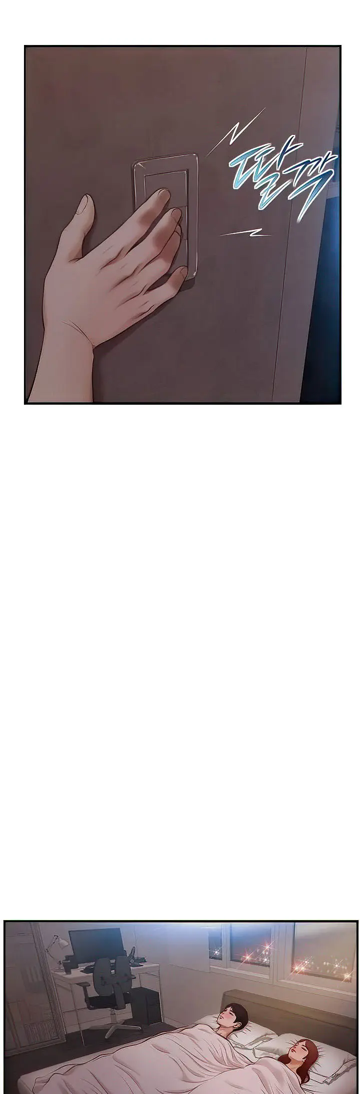 image-komik-age-of-innocence-chapter-16-33/50