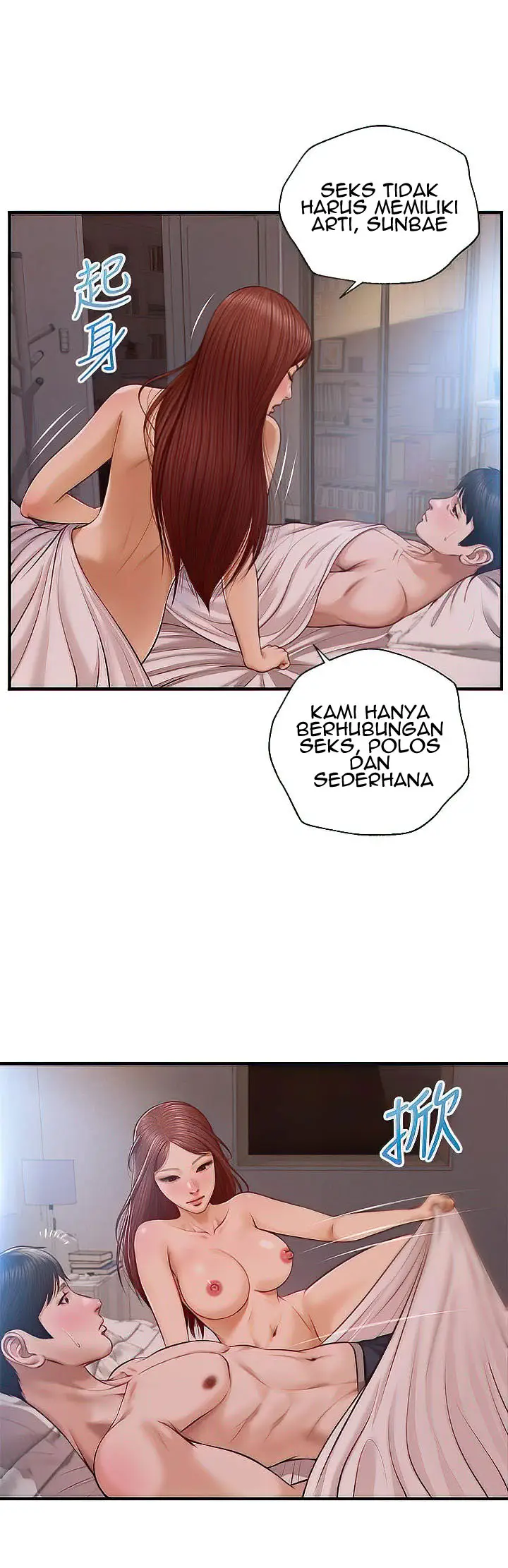 image-komik-age-of-innocence-chapter-17-0/45