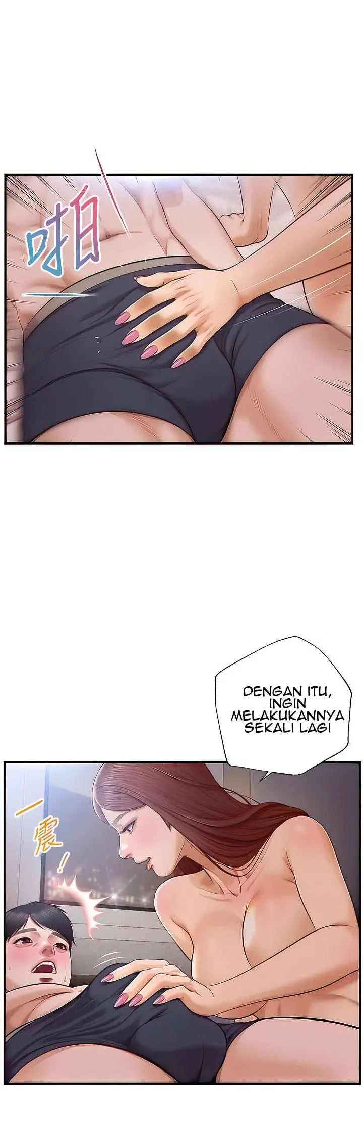 image-komik-age-of-innocence-chapter-17-1/45