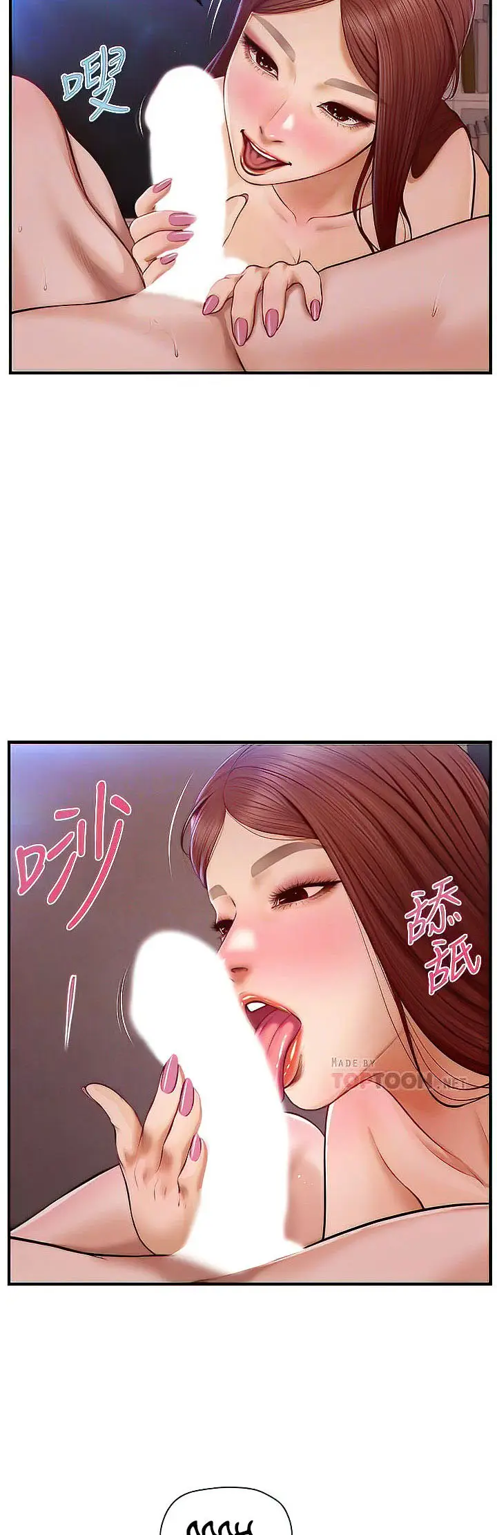 image-komik-age-of-innocence-chapter-17-7/45