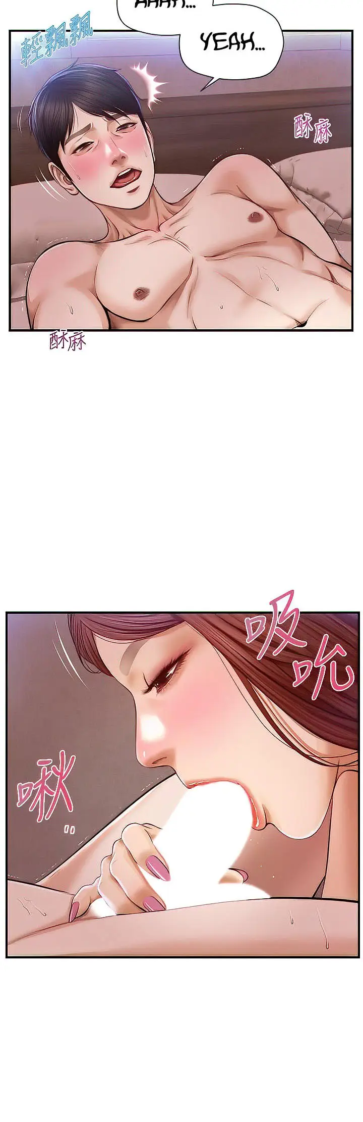 image-komik-age-of-innocence-chapter-17-8/45