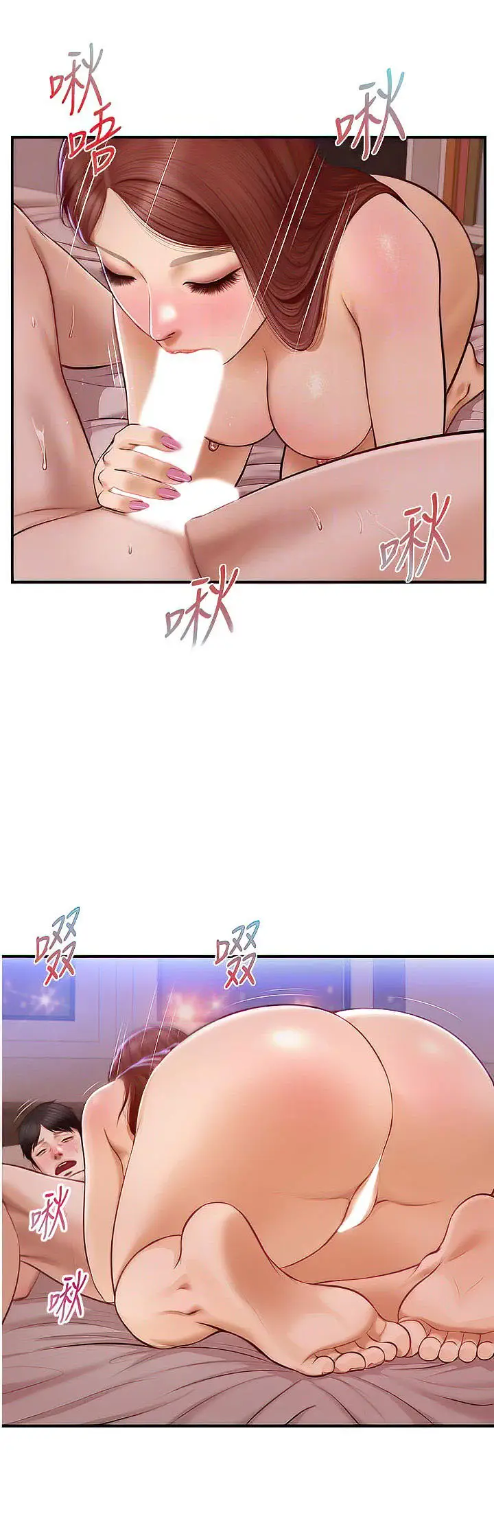 image-komik-age-of-innocence-chapter-17-9/45