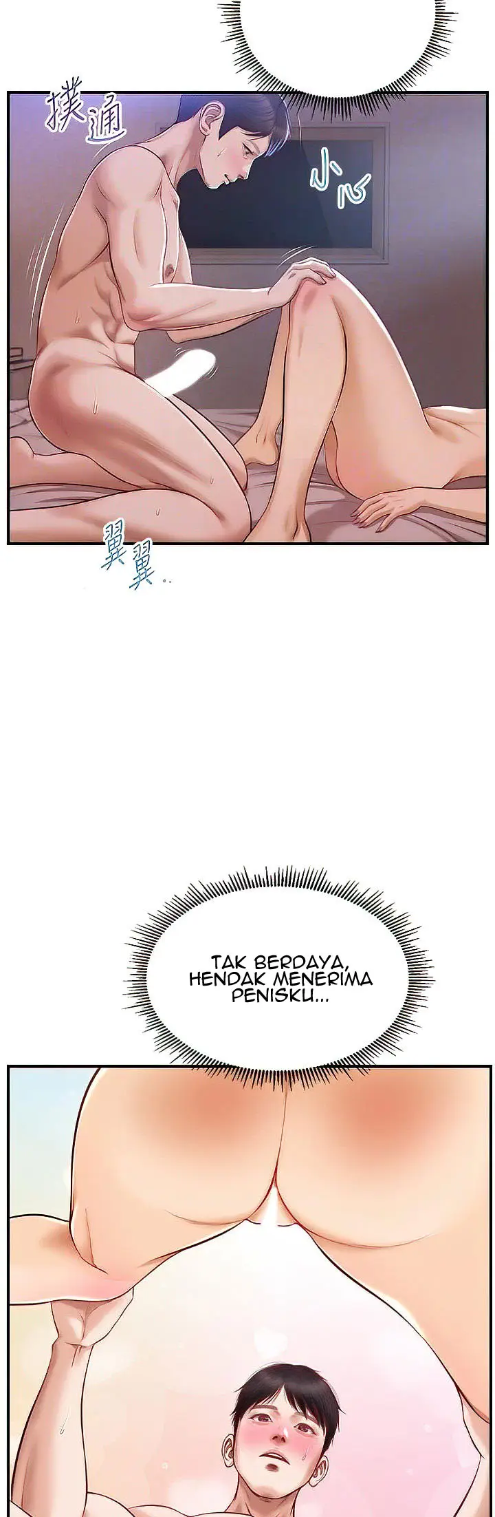 image-komik-age-of-innocence-chapter-17-16/45