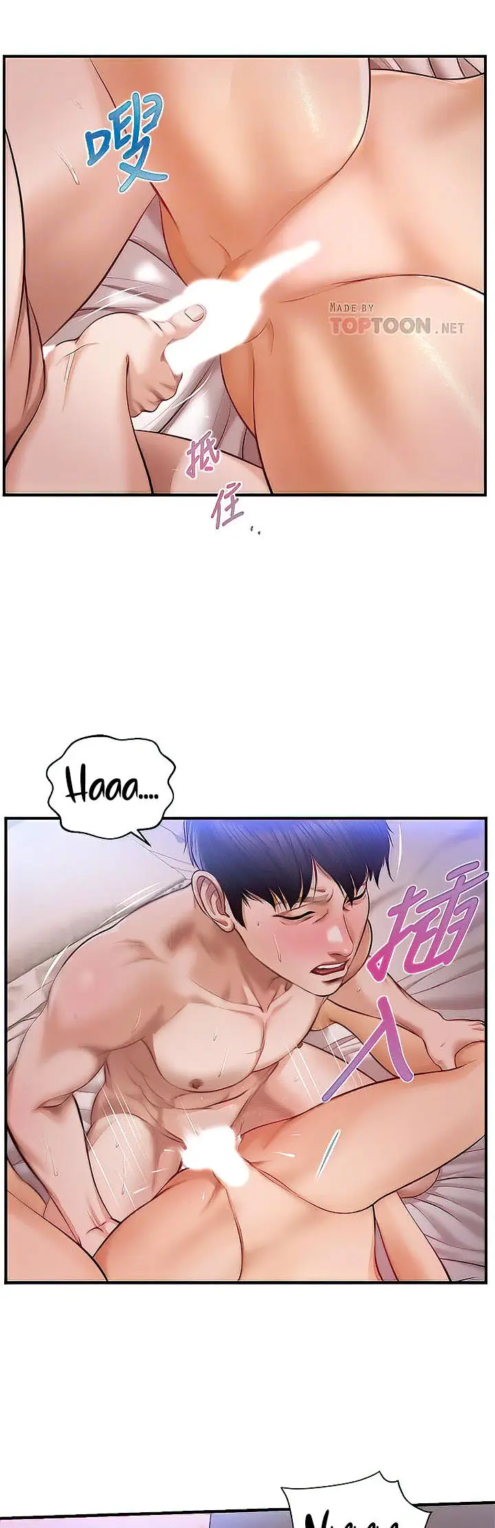 image-komik-age-of-innocence-chapter-17-19/45