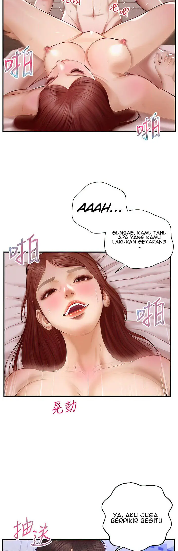 image-komik-age-of-innocence-chapter-17-24/45