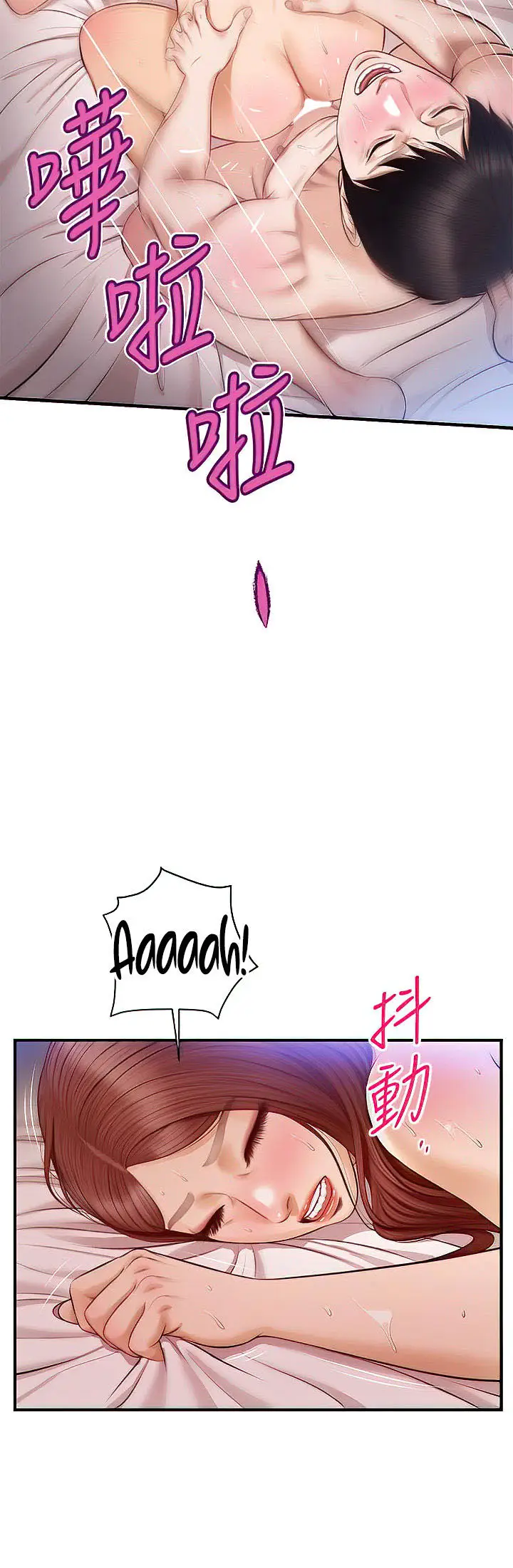 image-komik-age-of-innocence-chapter-17-35/45