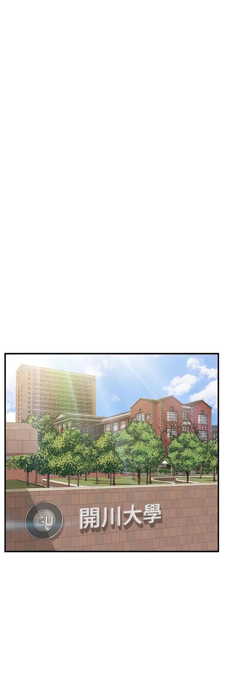 image-komik-age-of-innocence-chapter-18-18/48