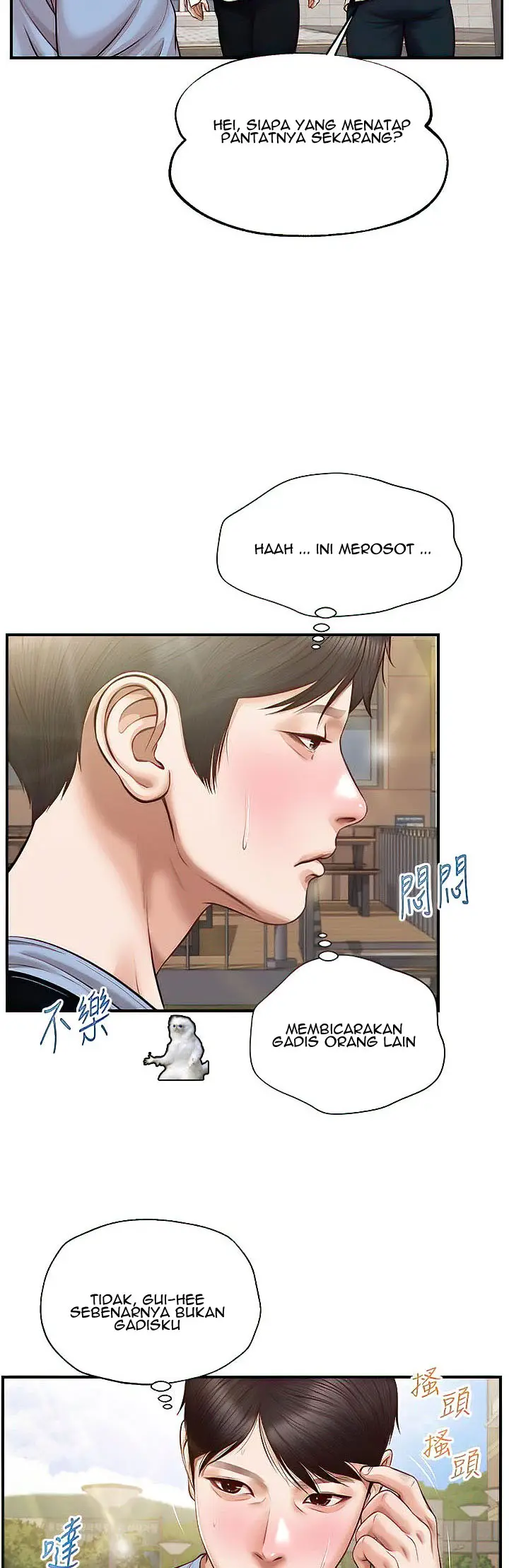 image-komik-age-of-innocence-chapter-18-23/48