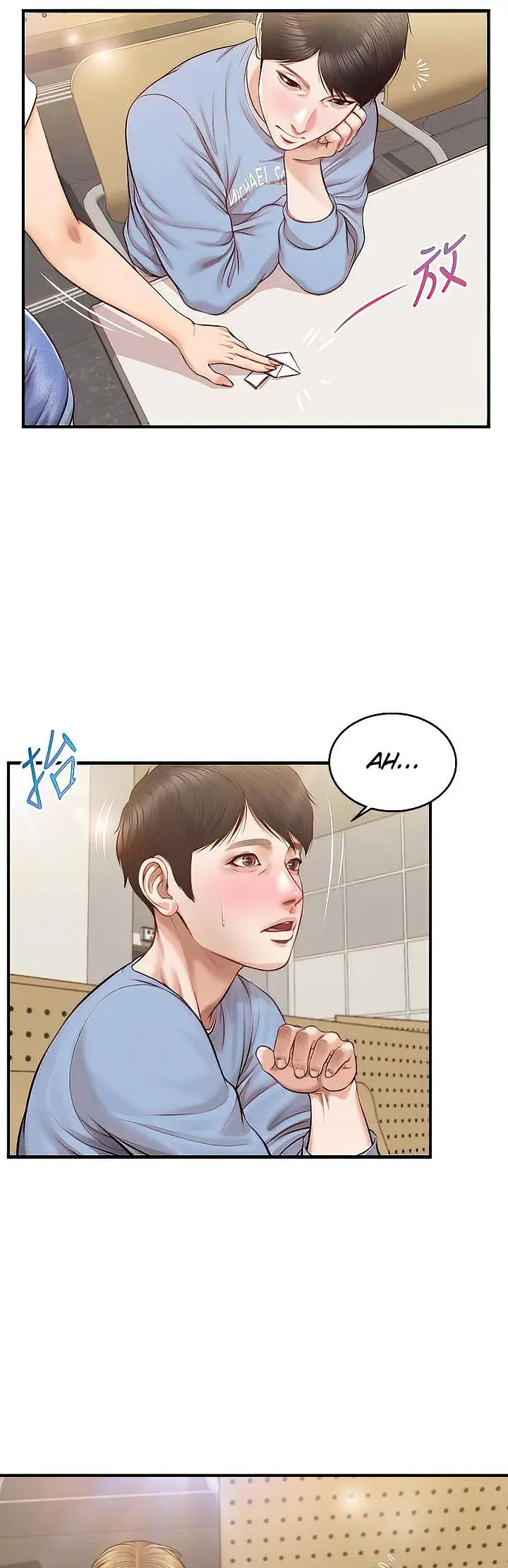 image-komik-age-of-innocence-chapter-18-28/48