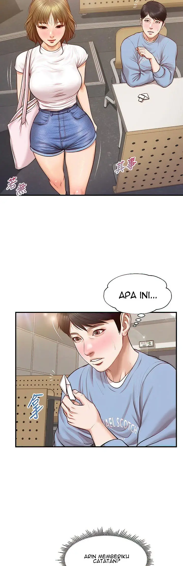 image-komik-age-of-innocence-chapter-18-29/48