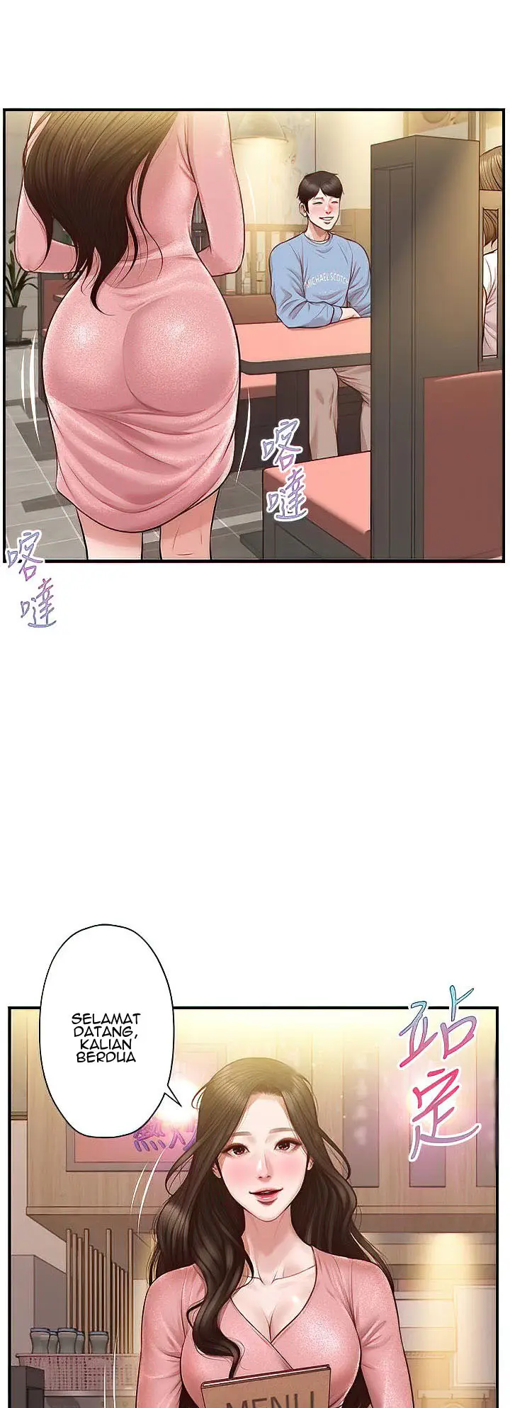 image-komik-age-of-innocence-chapter-18-40/48