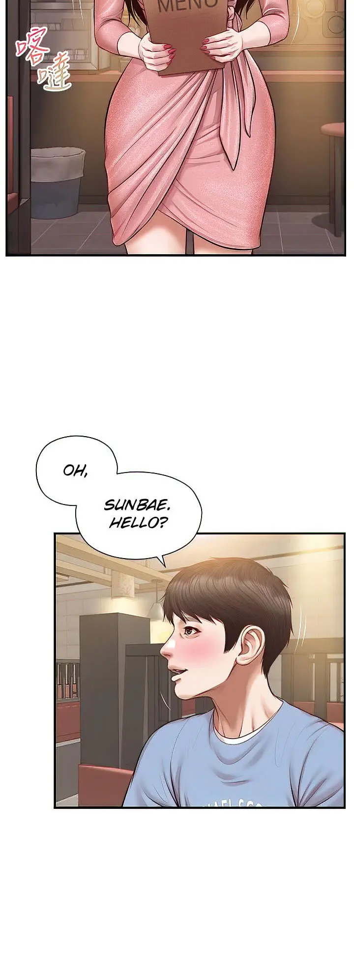 image-komik-age-of-innocence-chapter-18-41/48