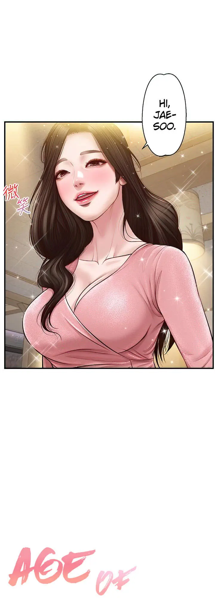 image-komik-age-of-innocence-chapter-19-2/55