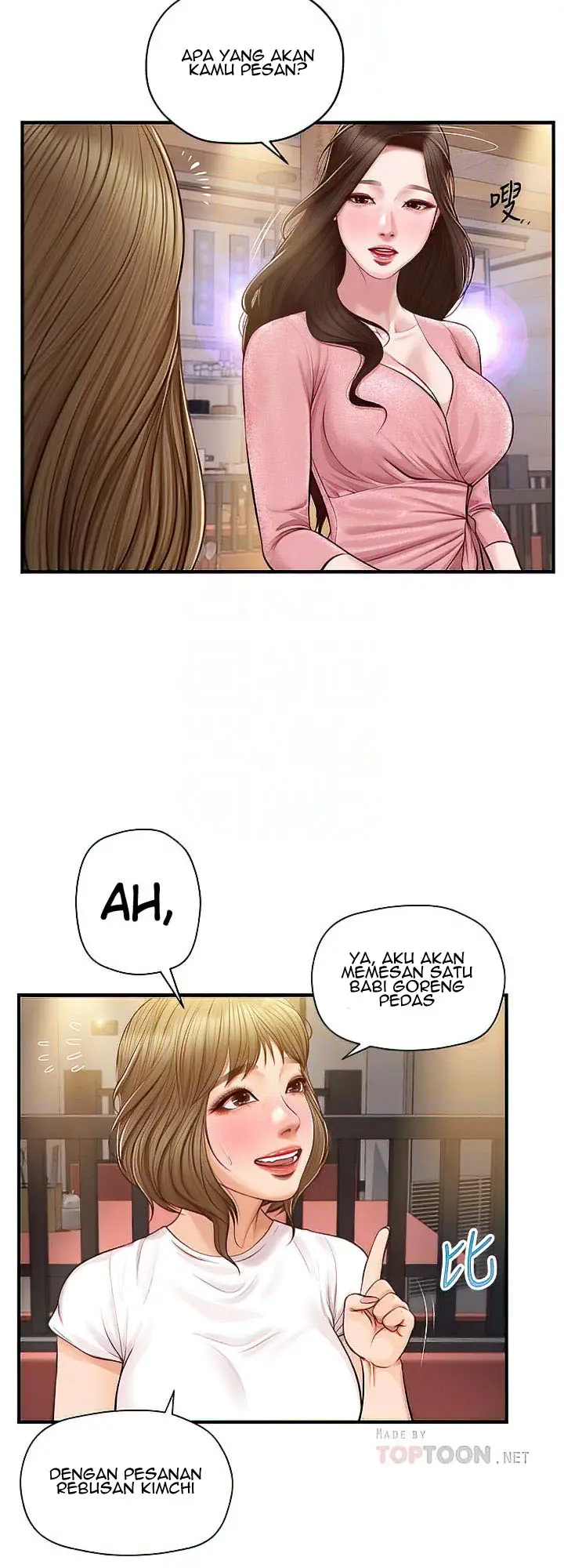 image-komik-age-of-innocence-chapter-19-8/55