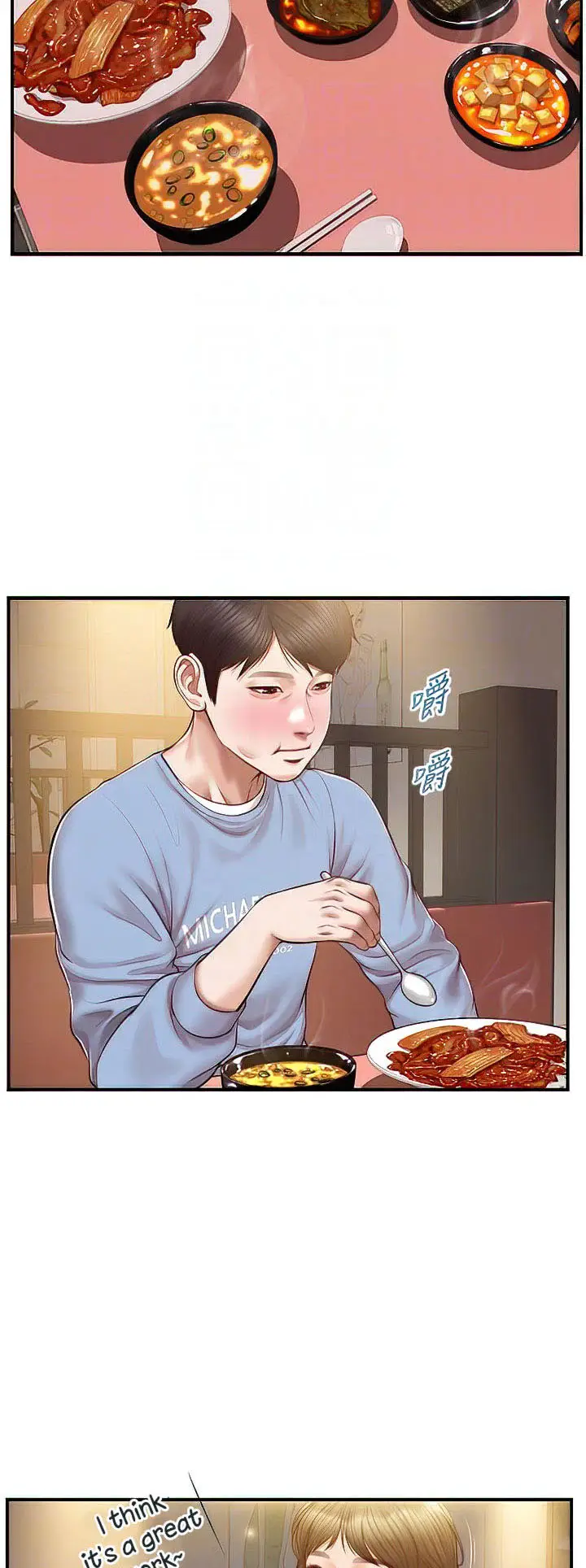 image-komik-age-of-innocence-chapter-19-15/55