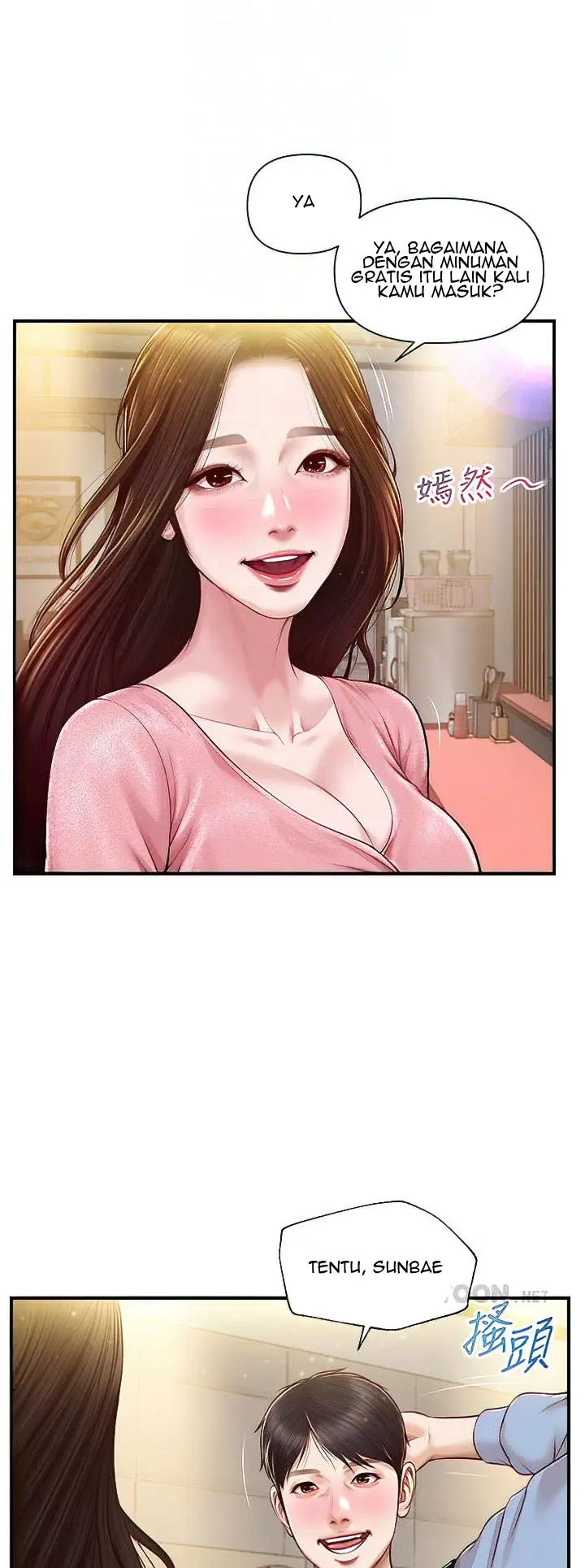 image-komik-age-of-innocence-chapter-19-20/55