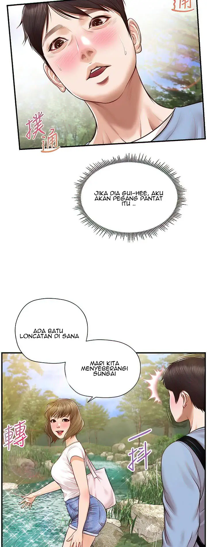 image-komik-age-of-innocence-chapter-19-36/55