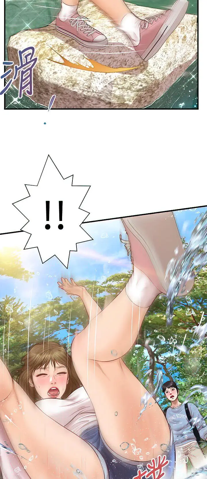 image-komik-age-of-innocence-chapter-19-41/55