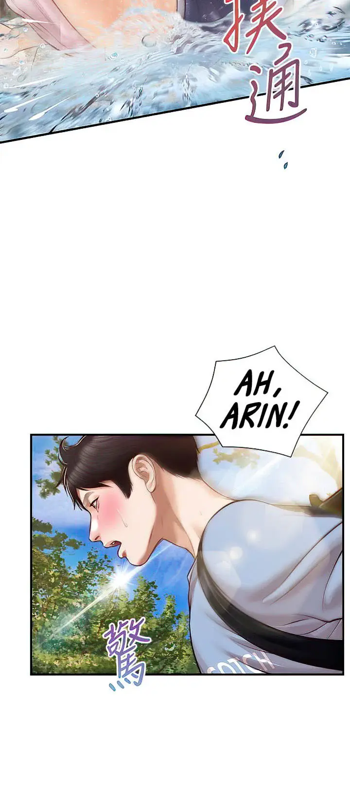 image-komik-age-of-innocence-chapter-19-42/55