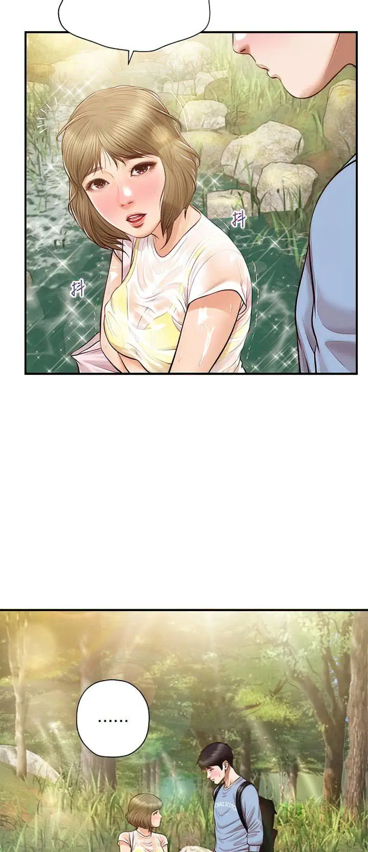 image-komik-age-of-innocence-chapter-19-48/55