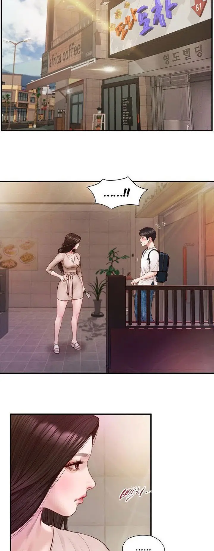 image-komik-age-of-innocence-chapter-2-6/64