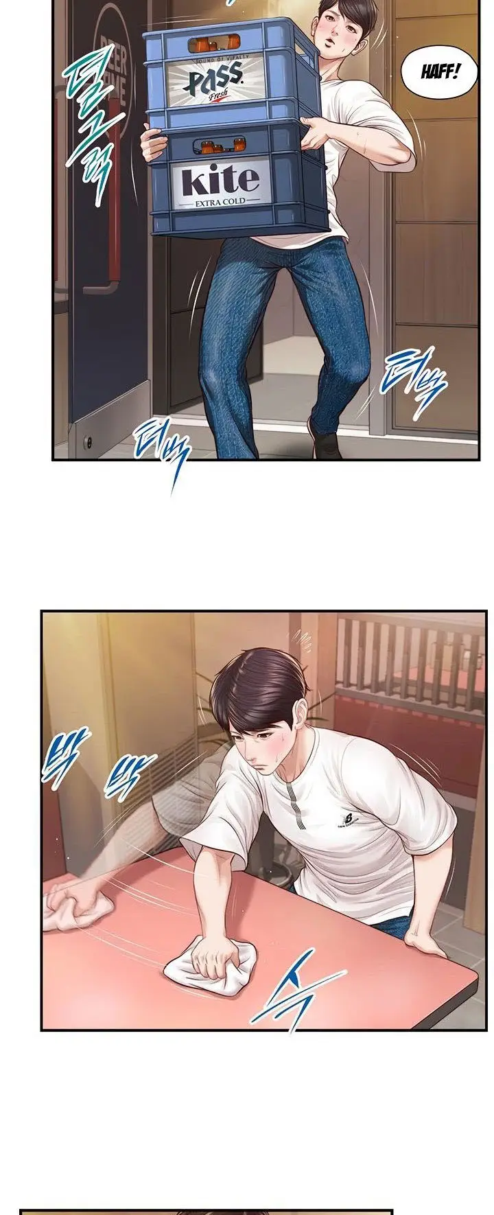 image-komik-age-of-innocence-chapter-2-12/64