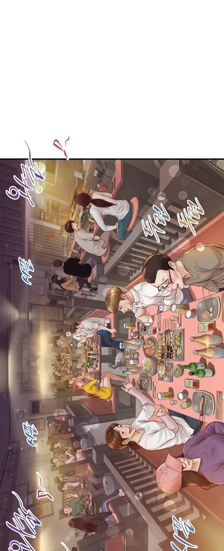 image-komik-age-of-innocence-chapter-2-15/64