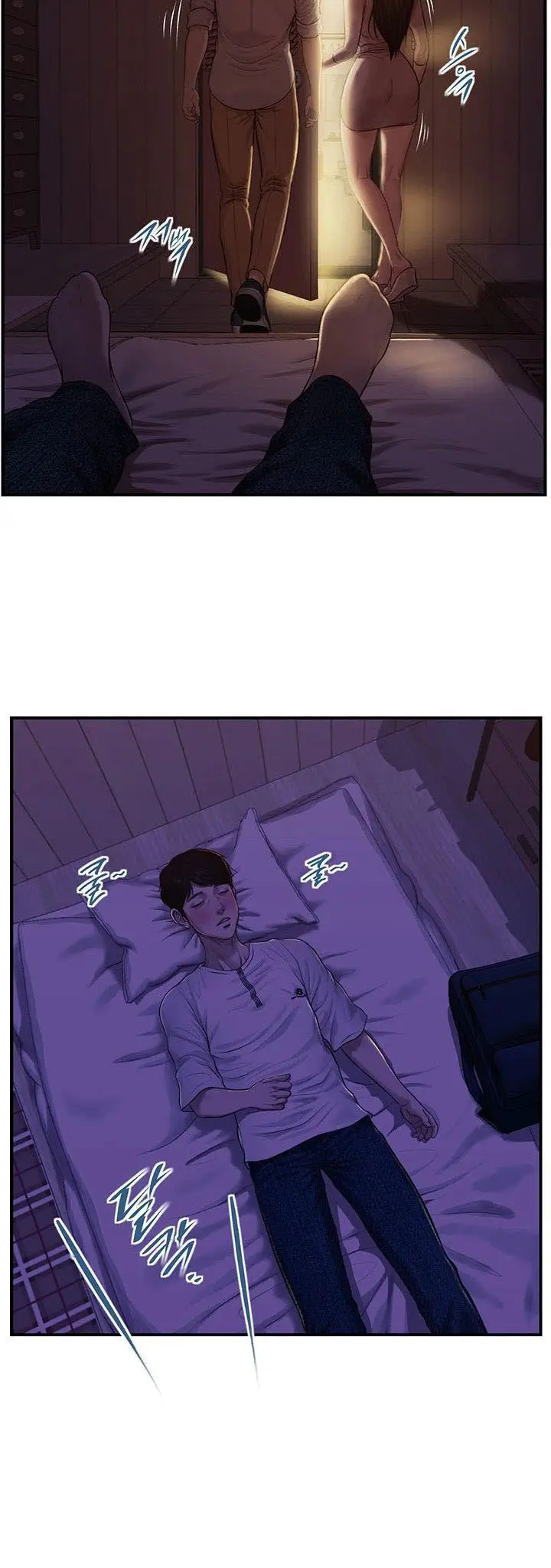 image-komik-age-of-innocence-chapter-2-39/64