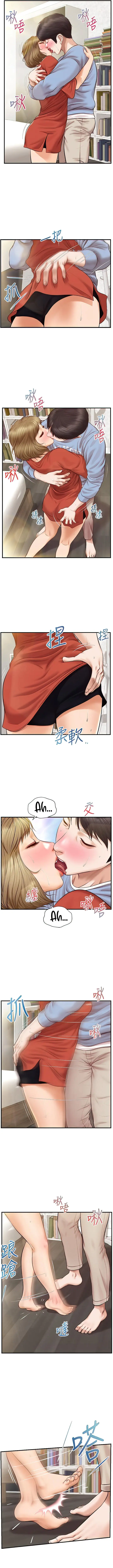 image-komik-age-of-innocence-chapter-21-6/14