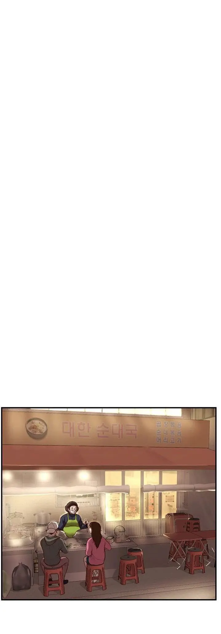 image-komik-age-of-innocence-chapter-3-23/49