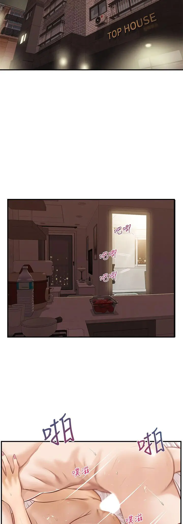 image-komik-age-of-innocence-chapter-7-6/55