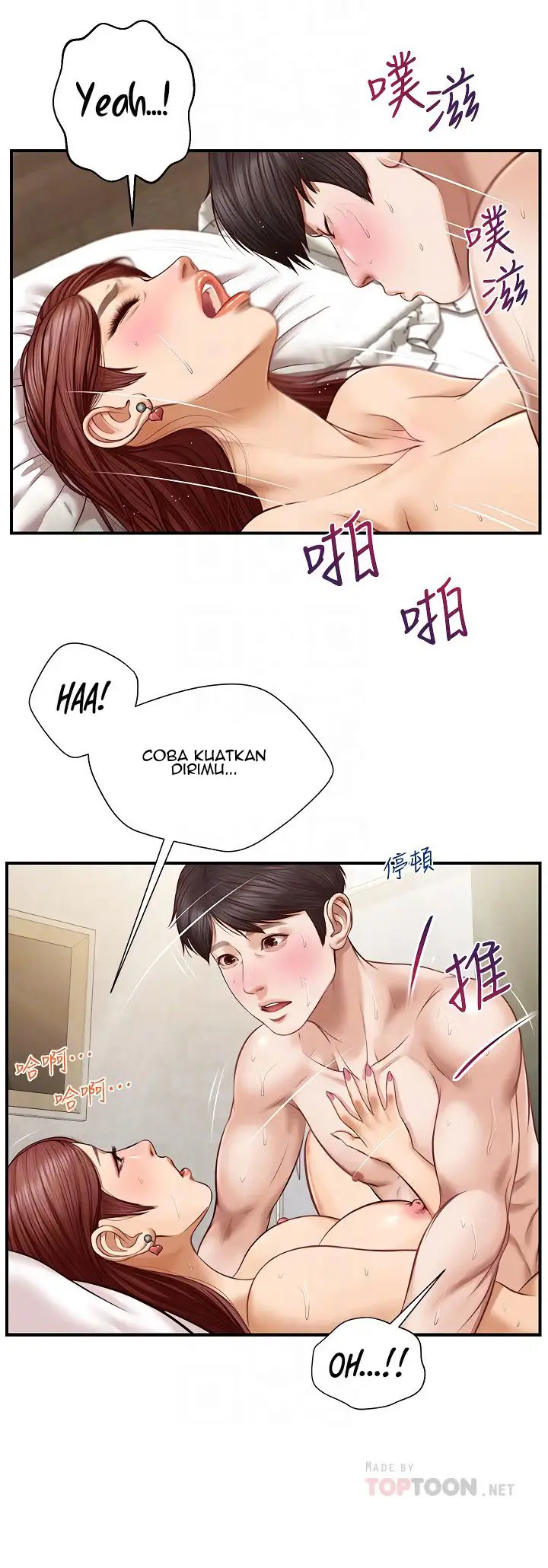 image-komik-age-of-innocence-chapter-7-11/55