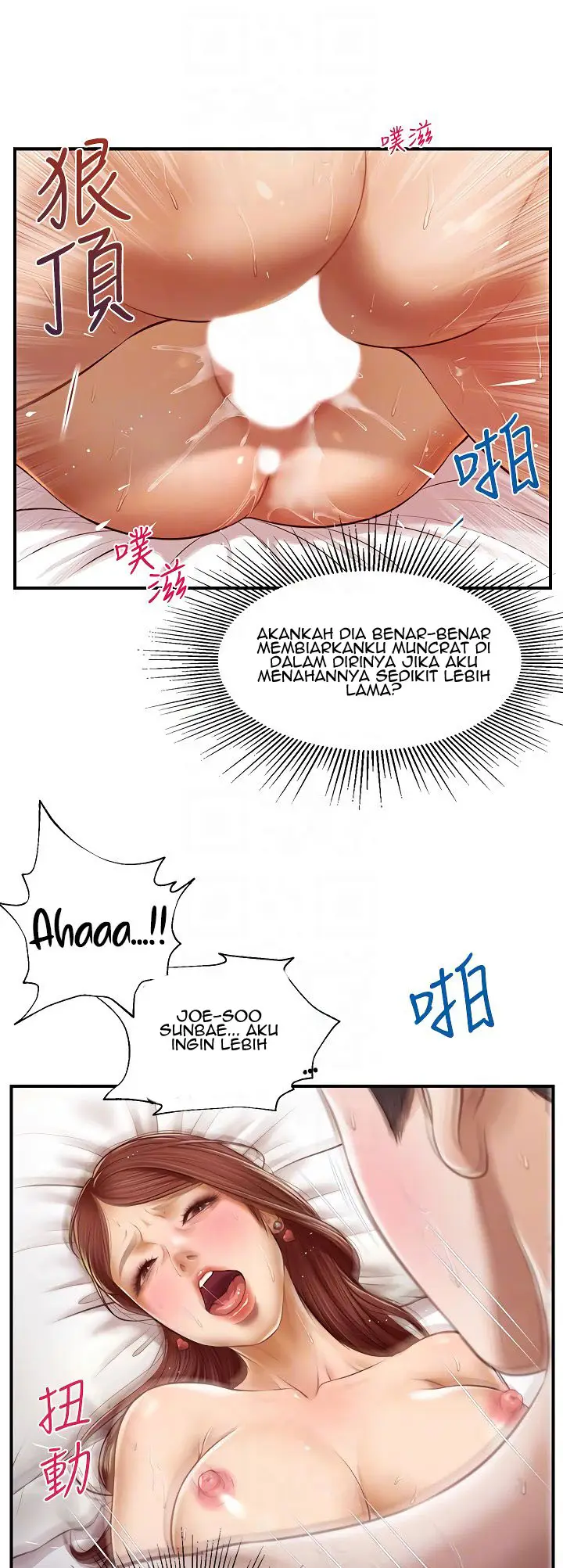 image-komik-age-of-innocence-chapter-7-24/55