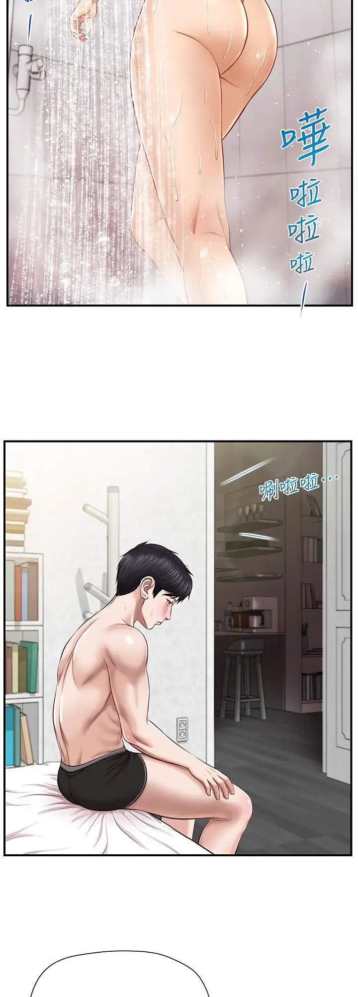 image-komik-age-of-innocence-chapter-7-35/55