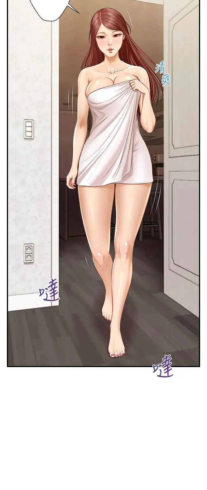 image-komik-age-of-innocence-chapter-7-39/55