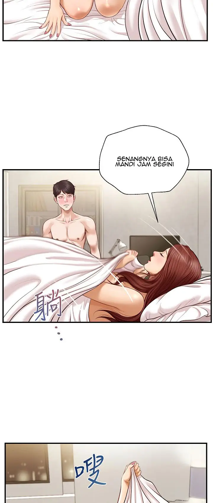 image-komik-age-of-innocence-chapter-7-43/55