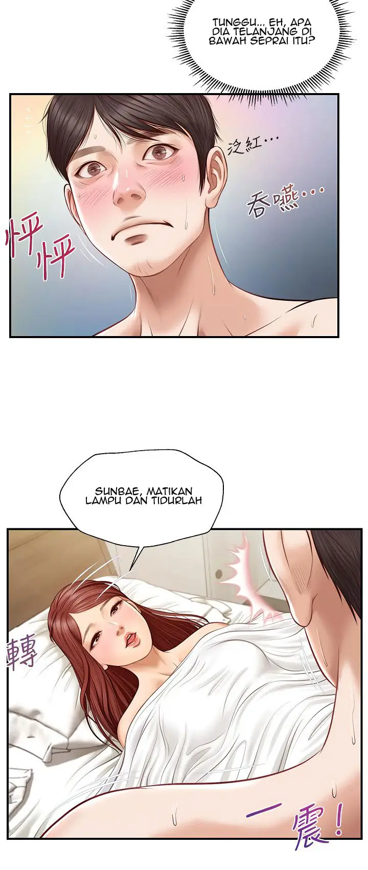 image-komik-age-of-innocence-chapter-7-45/55