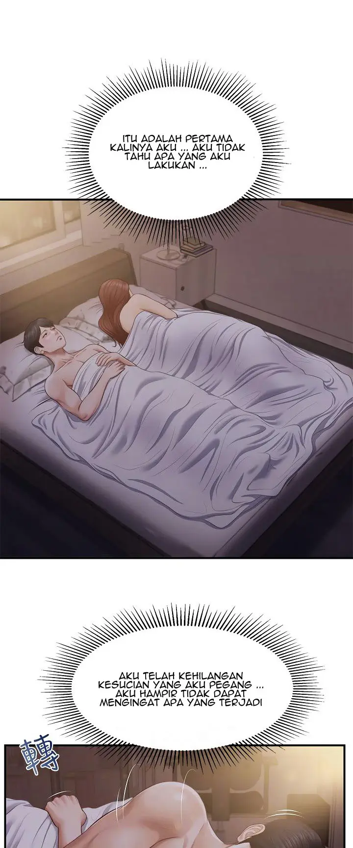 image-komik-age-of-innocence-chapter-8-8/49