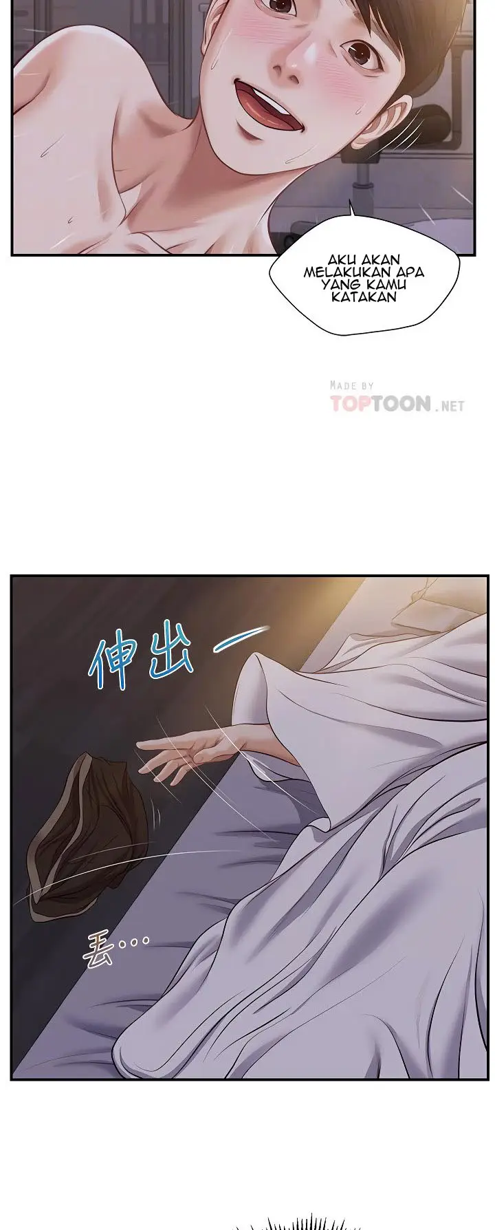 image-komik-age-of-innocence-chapter-8-21/49