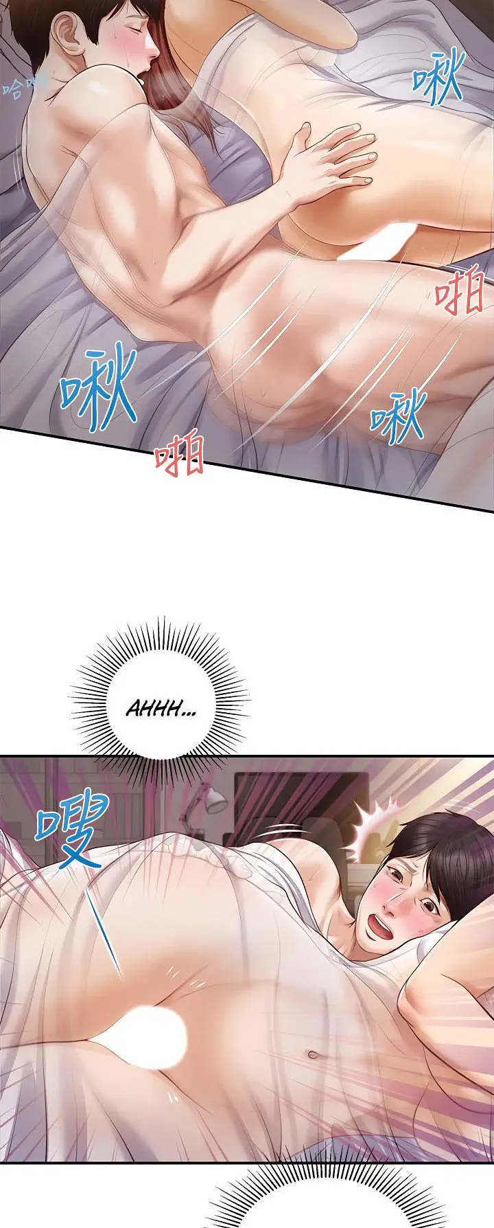 image-komik-age-of-innocence-chapter-8-26/49