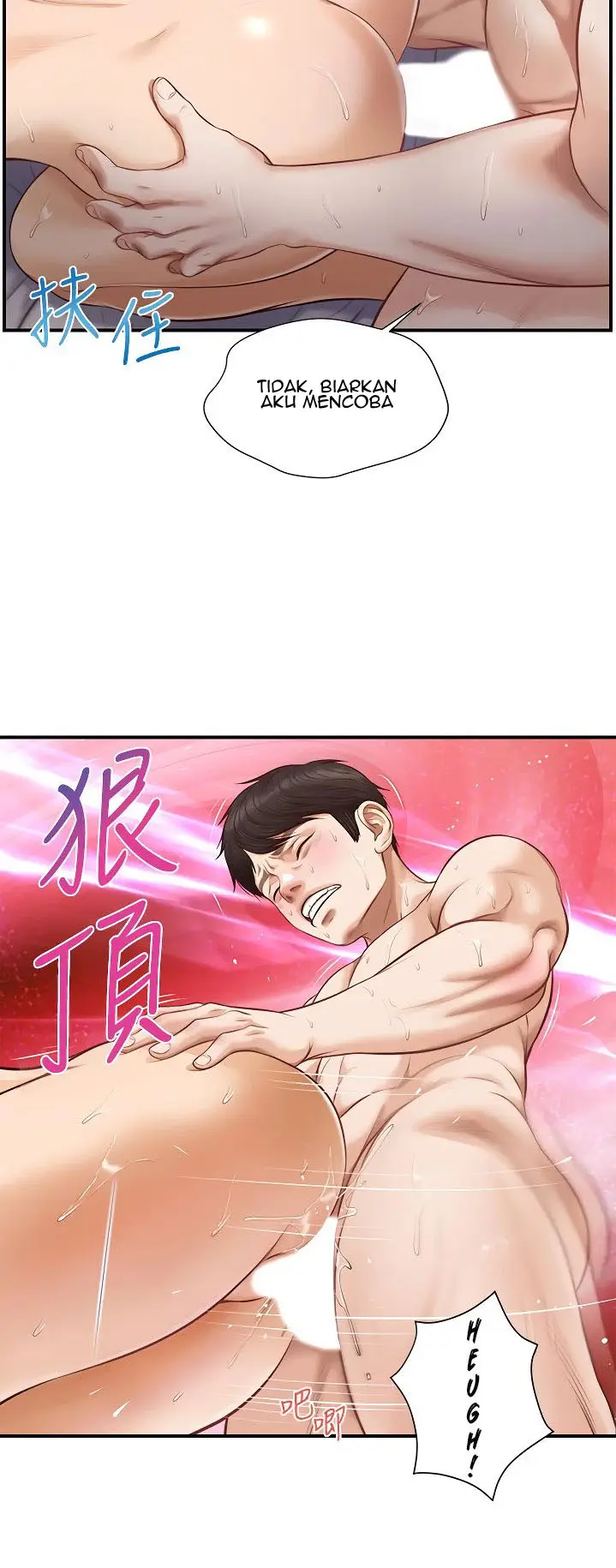 image-komik-age-of-innocence-chapter-8-40/49