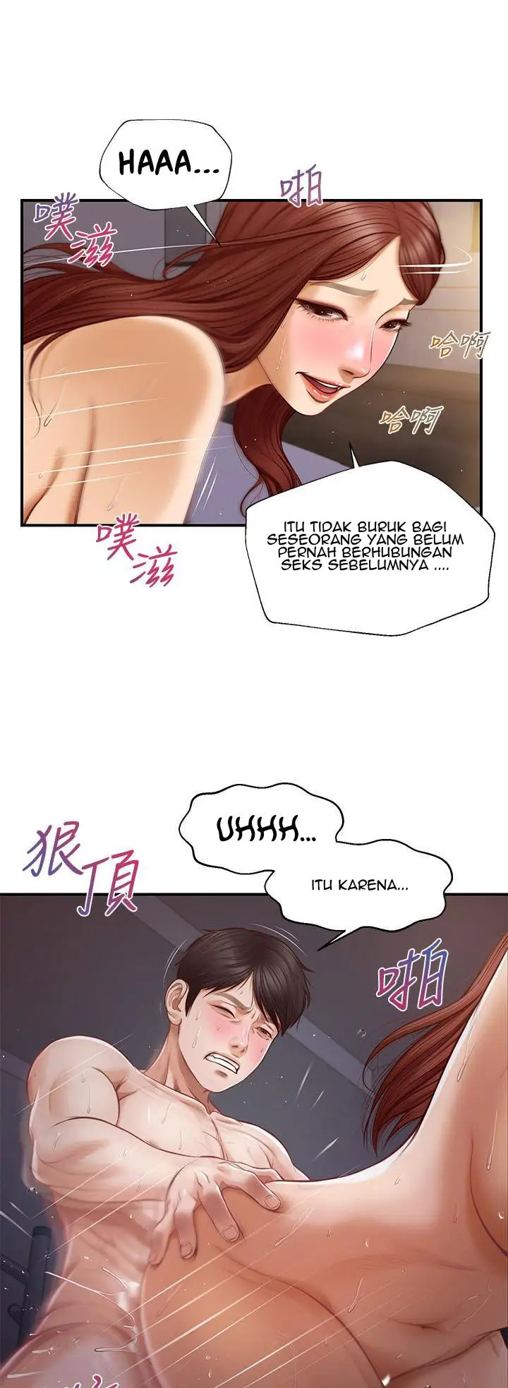 image-komik-age-of-innocence-chapter-9-13/51