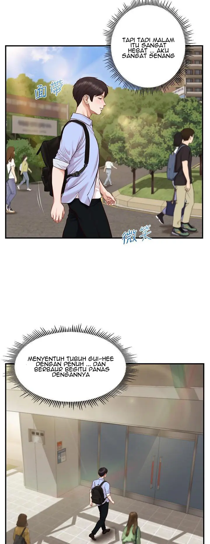 image-komik-age-of-innocence-chapter-9-37/51