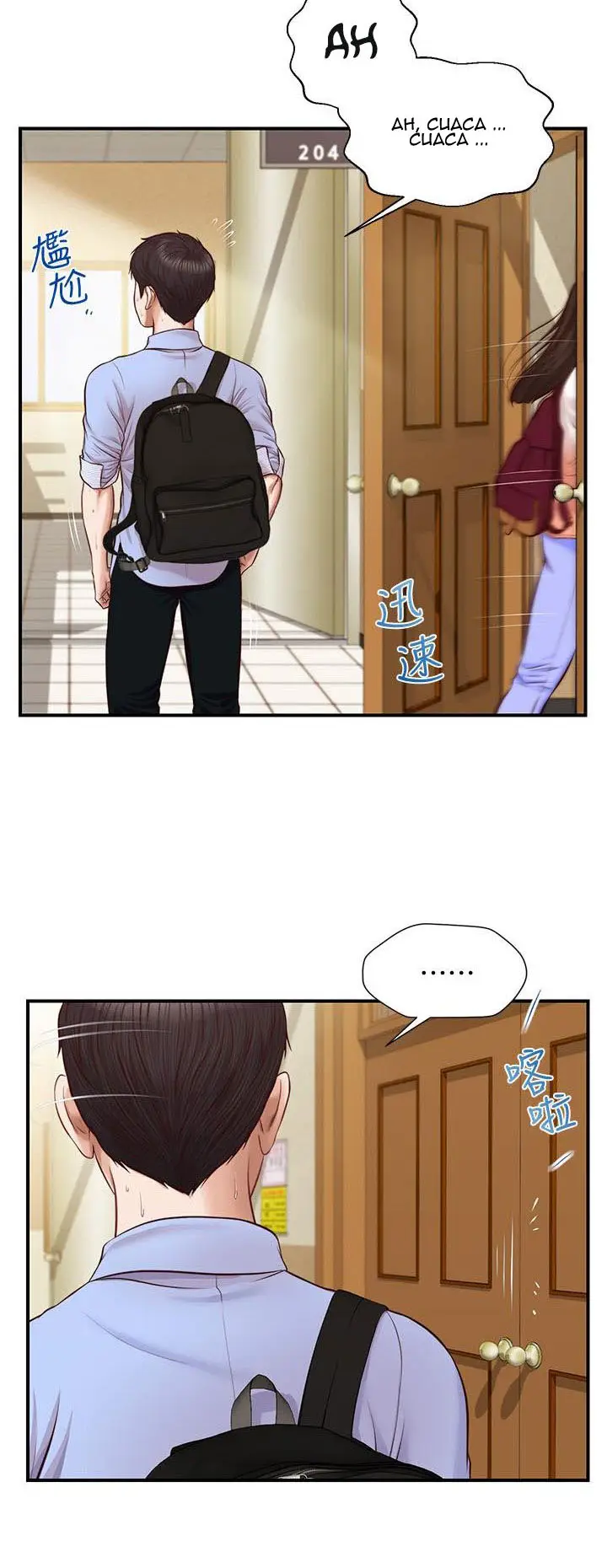 image-komik-age-of-innocence-chapter-9-44/51