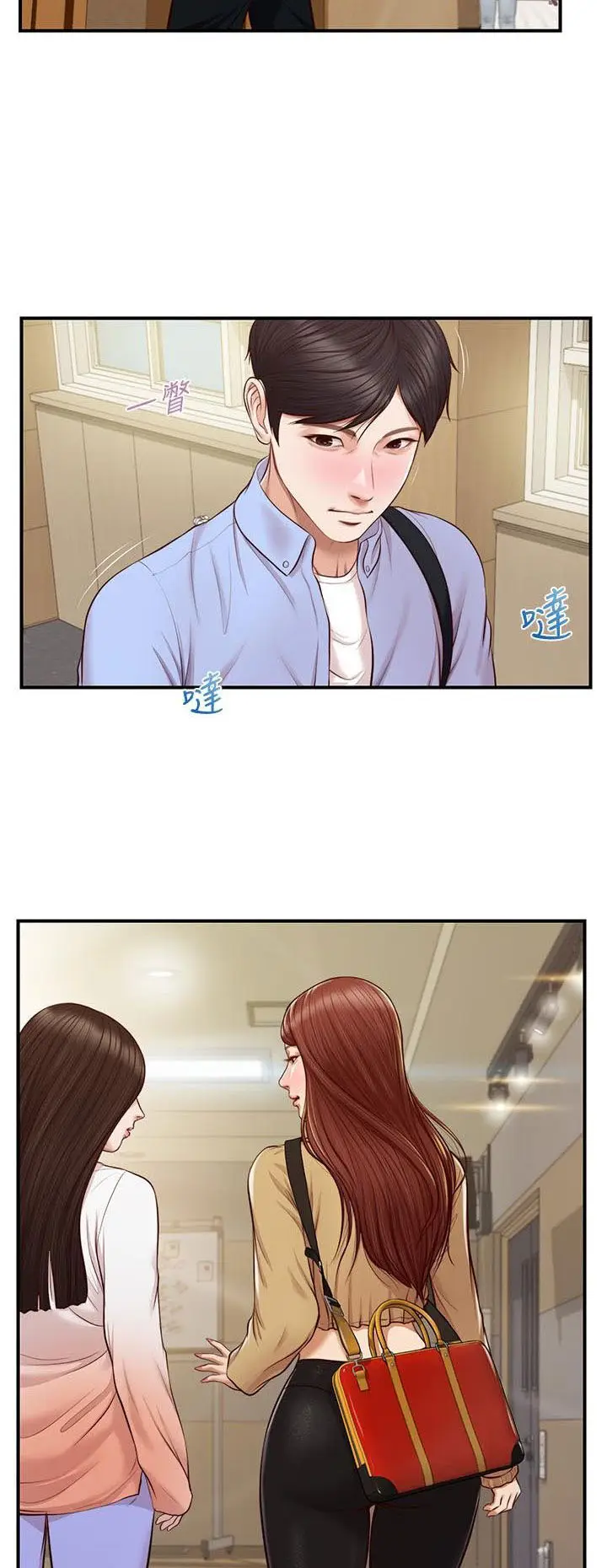 image-komik-age-of-innocence-chapter-9-46/51