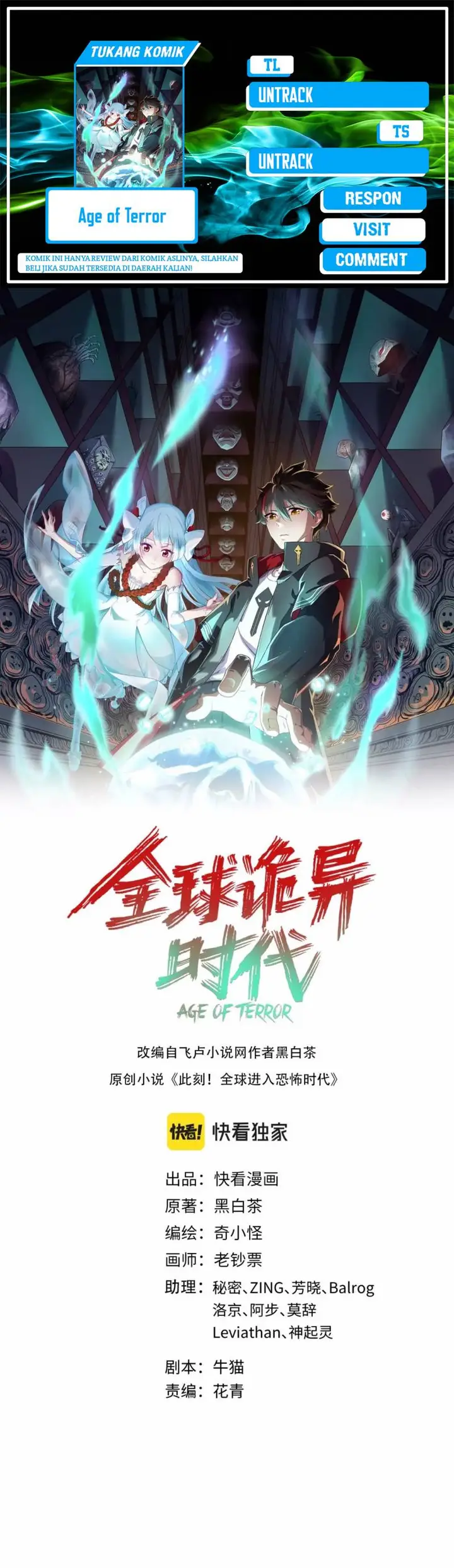 image-komik-age-of-terror-chapter-154-0/14