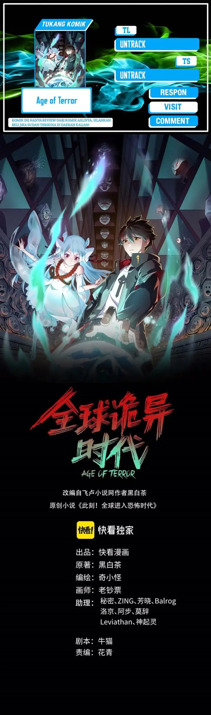 image-komik-age-of-terror-chapter-155-0/14