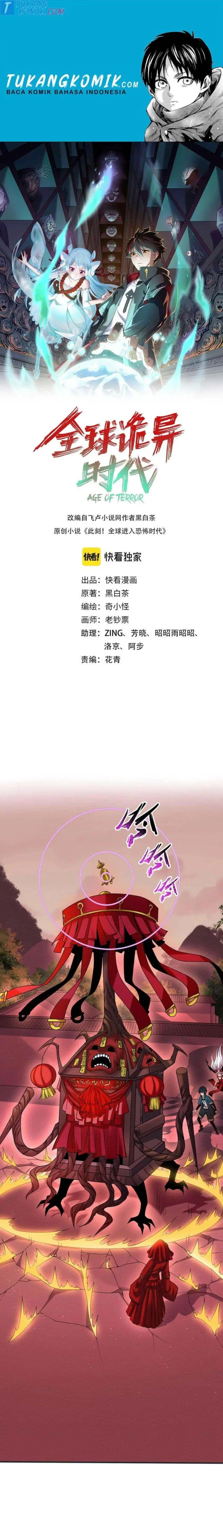 image-komik-age-of-terror-chapter-17-0/17