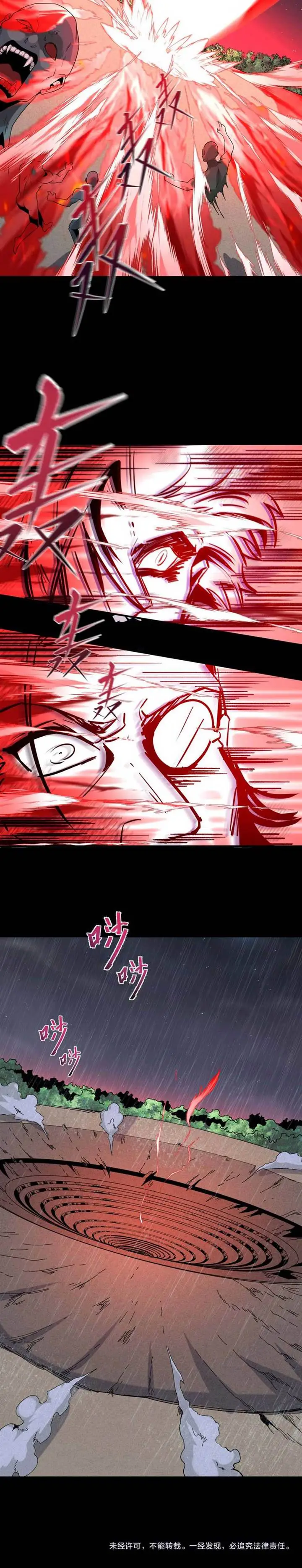 image-komik-age-of-terror-chapter-175-12/14